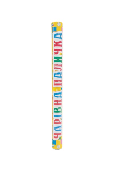 Чарівна паличка - Конфетті колір різнокольоровий ЦБ-00236120 SKT000951702 фото