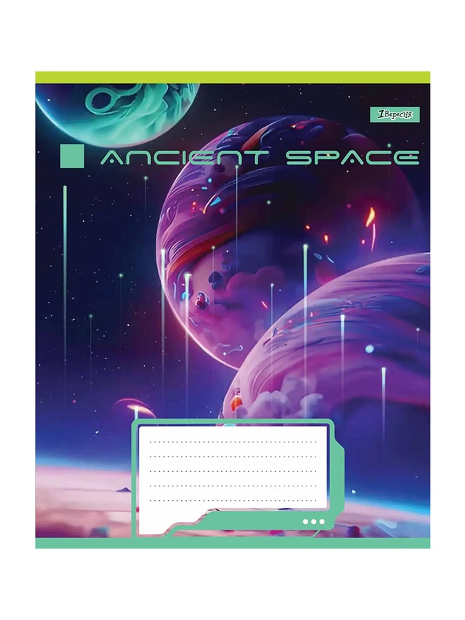 Зошит в лінію Ancient space, 60 сторінок колір різнокольоровий ЦБ-00222630 SKT000915671 фото