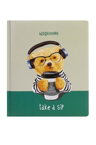 Щоденник шкільний Cool For School CF29932-72 ЦБ-00255403 фото