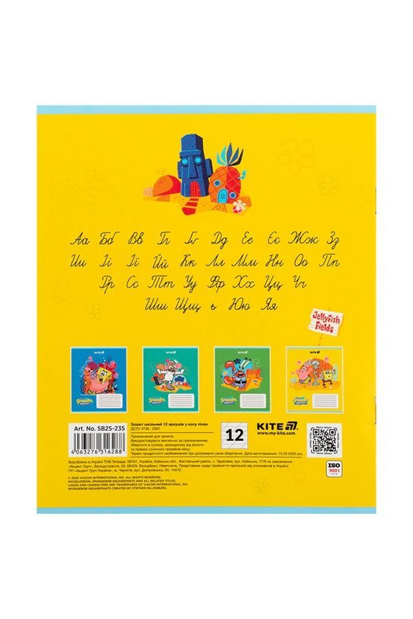 Зошит шкільний Kite на 12 аркушів KITE SB25-235 ЦБ-00281157 фото