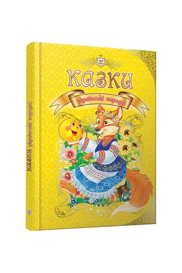 Книга "Сказки украинские народные" цвет разноцветный ЦБ-00214534 SKT000896458 фото