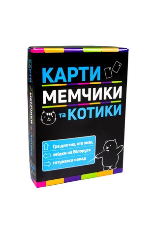 Настільна гра "Карти мемчики та котики" колір різнокольоровий ЦБ-00197370 SKT000861021 фото