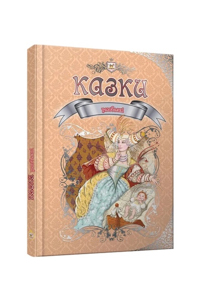 Книга "Улюблені казки" колір різнокольоровий ЦБ-00214535 SKT000896459 фото
