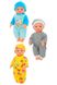 Лялька-пупс функціональний колір різнокольоровий ЦБ-00245066 SKT000980479 фото 3