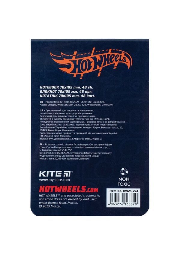 Блокнот Kite Hot Wheels KITE HW23-224 ЦБ-00281076 фото
