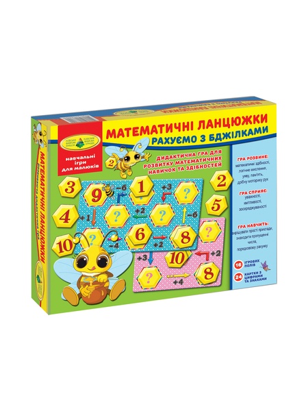 Настольная игра "Математические цепочки" цвет разноцветный ЦБ-00218066 SKT000903848 фото