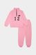 Костюм зі штанами для дівчинки 140 колір рожевий ЦБ-00234051 SKT000942953 фото 1