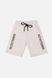 Спортивные шорты для мальчика 128 цвет серый ЦБ-00188512 SKT000838069 фото 1