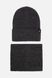 Комплект шапка та шарф хомут для дівчинки 52-54 колір темно-сірий ЦБ-00201777 SKT000871306 фото 1