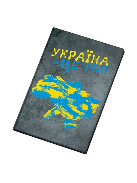 Блокнот "Україна-це ми" колір різнокольоровий ЦБ-00226528 SKT000924470 фото
