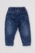 Джогеры джинсовые для девочки 86 цвет синий ЦБ-00170544 SKT000570303 фото 2