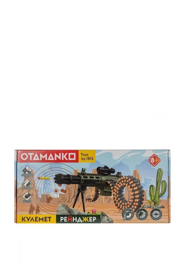 Кулемет OTAMANKO + 40 гільз та 60 куль OTAMANKO 532.02.20 ЦБ-00278207 фото