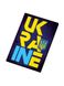 Блокнот "Ukraine" колір різнокольоровий ЦБ-00226529 SKT000924471 фото 1