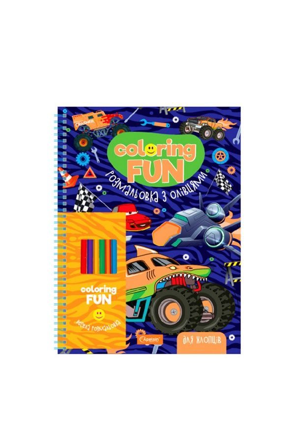 Набор для творчества серии "COLORING FUN" Апельсин НТ-39 ЦБ-00288310 фото