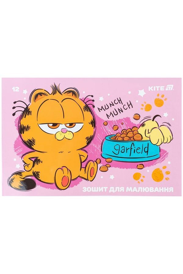 Тетрадь для рисования Kite KITE GF25-241 ЦБ-00281161 фото
