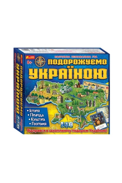Настільна гра "Подорожуємо Україною" колір різнокольоровий ЦБ-00214857 SKT000897273 фото