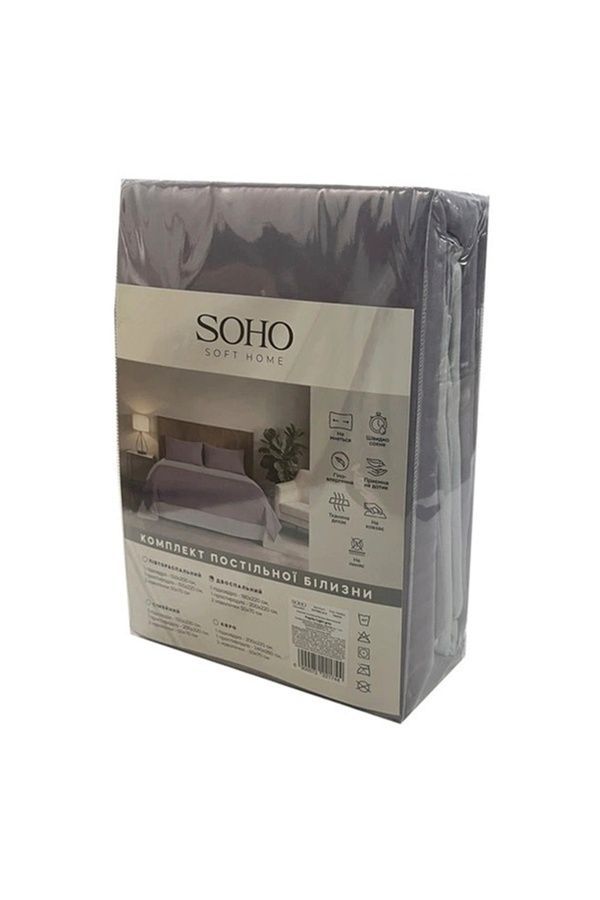 Комплект SOHO Комплект постільної білизни Двоспальний 180*220 Purple/Light gray ЦБ-00296487 фото