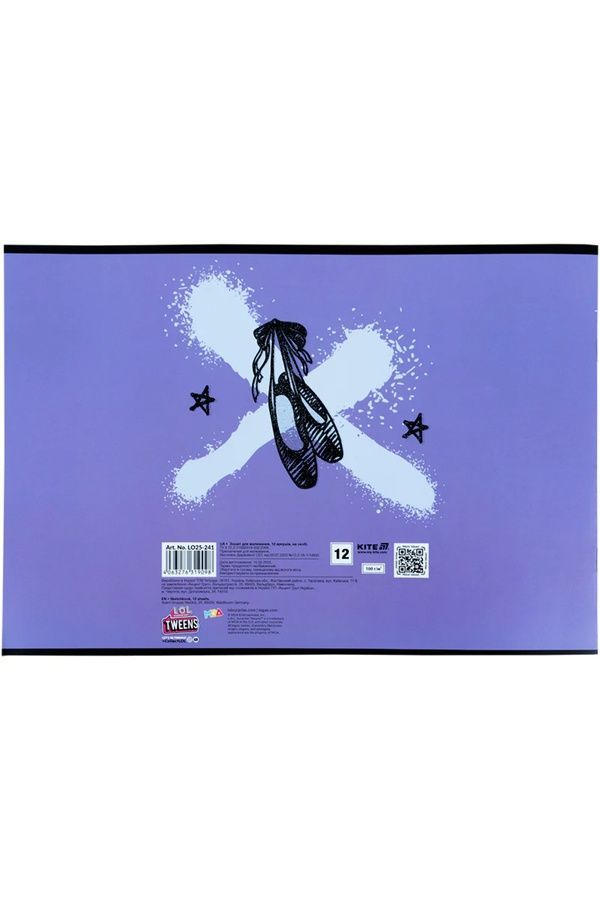 Тетрадь для рисования Kite KITE LO25-241 ЦБ-00281162 фото