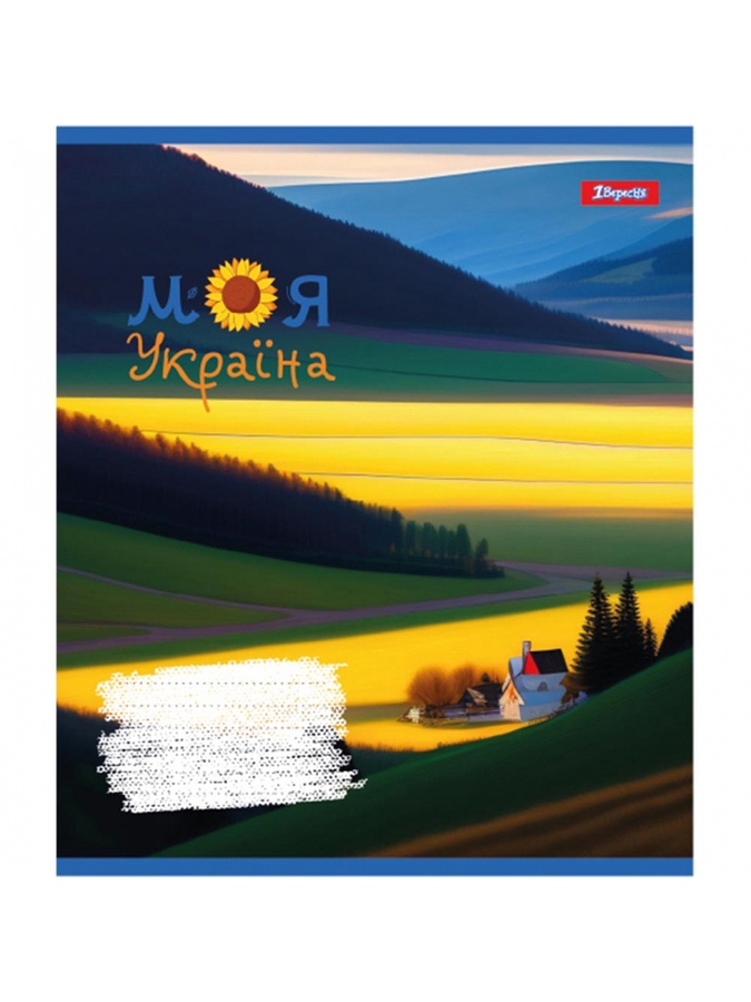 Тетрадь в линейку 18 листов Моя Украина цвет разноцветный ЦБ-00229440 SKT000932190 фото