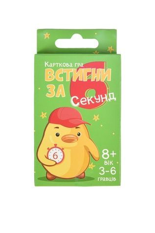 Карткова гра - Встигни за 6 секунд Strateg 30391 ЦБ-00256315 фото