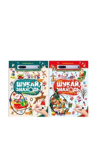 Книга &laquo;Ищи-находи&raquo; &mdash; зимняя магия и праздничные загадки для безудержных детских приключений Апельсин НТ-46 ЦБ-00302048 фото