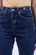 Джогери джинсові жіночі 40 колір темно-синій ЦБ-00169125 SKT000567096 фото 4