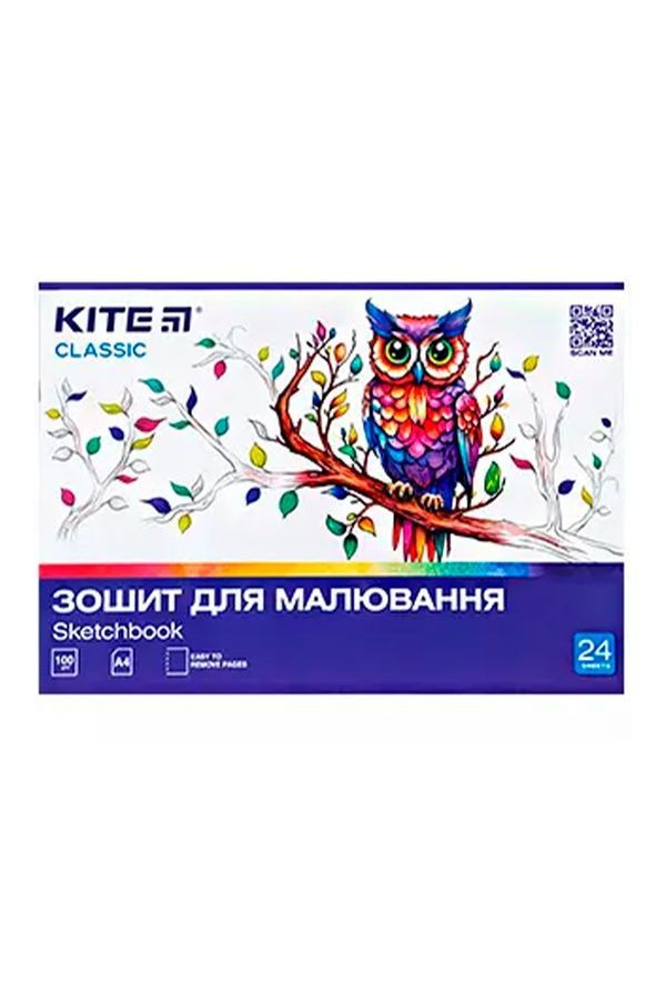 Зошит для малювання Kite Classic KITE K-242 ЦБ-00255211 фото