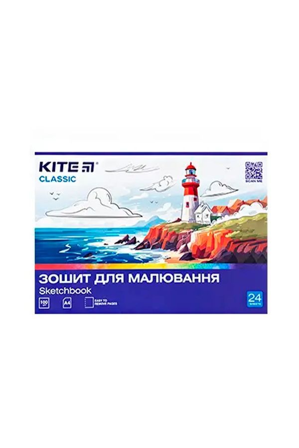 Зошит для малювання Kite Classic KITE K-242 ЦБ-00255211 фото