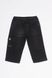 Джинсовые шорты для мальчика 146 цвет черный ЦБ-00159786 SKT000540180 фото 1