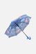 Зонтик-трость для мальчика цвет синий ЦБ-00174728 SKT000584611 фото 1