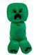 Мягкая игрушка Робот &laquo;Зеленый&raquo; A-Toys 0309 ЦБ-00285488 фото 2