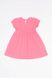 Сукня для дівчинки 92 колір рожевий ЦБ-00161420 SKT000547180 фото 3