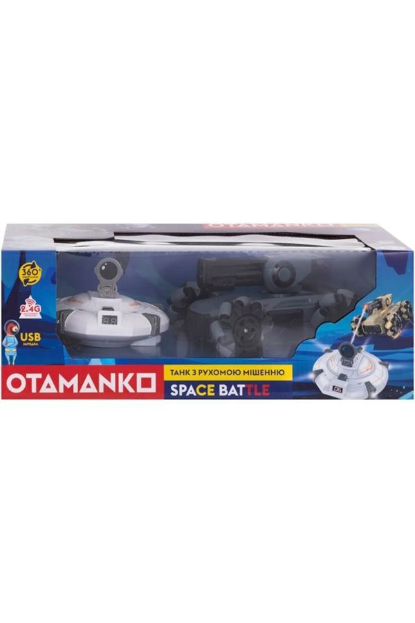 Танк OTAMANKO Танк с подвижной мишенью SPACE BATTLE OTAMANKO 532.02.37 ЦБ-00282928 фото