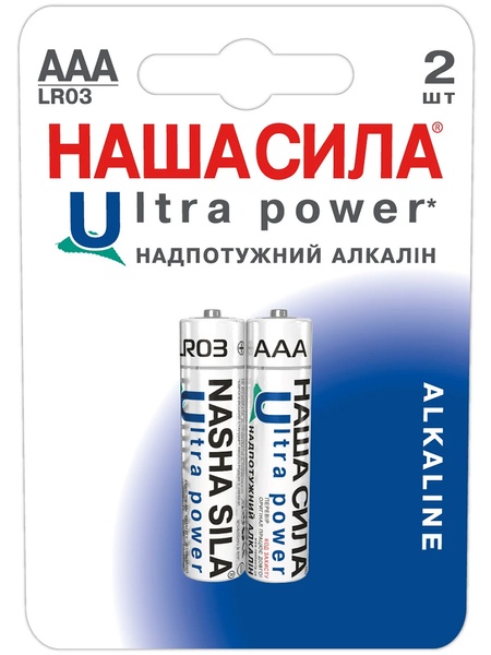 Батарейка НАША СИЛА LR03 Ultra Power, Ціна за блістер колір різнокольоровий ЦБ-00184751 SKT000610576 фото