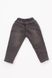 Джогеры джинсовые на мальчика 104 цвет серый ЦБ-00170743 SKT000571351 фото 3