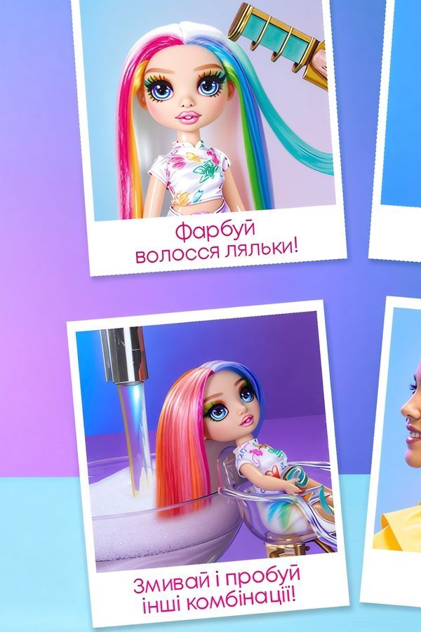 Ігровий набір з лялькою RAINBOW HIGH серії "Крейда для волосся та стиль" &ndash; АМАЯ RAINBOW HIGH 526780 ЦБ-00286475 фото