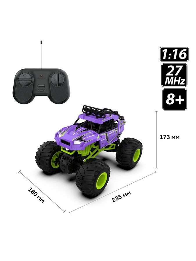Автомобиль BIGFOOT OFF-ROAD на радиоуправлении SULONG TOYS SL-358RHV ЦБ-00230145 фото