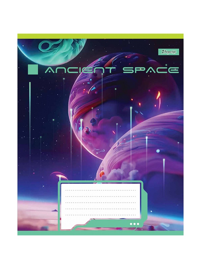 Зошит у клітинку 96 аркушів Ancient space колір різнокольоровий ЦБ-00222631 SKT000915672 фото