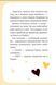 Книжка &laquo;Единорожье. Волшебный вызов&raquo; Vivat PUBLISHING 9786171713222 ЦБ-00294107 фото 6