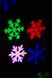 Новорічний лазерний проектор колір різнокольоровий ЦБ-00179360 SKT000597070 фото 3