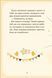Книжка &laquo;Единорожье. Волшебный вызов&raquo; Vivat PUBLISHING 9786171713222 ЦБ-00294107 фото 7