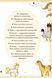 Книжка &laquo;Единорожье. Волшебный вызов&raquo; Vivat PUBLISHING 9786171713222 ЦБ-00294107 фото 5
