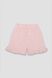 Костюм з шортами для дівчинки 68 колір рожевий ЦБ-00249602 SKT000991471 фото 5