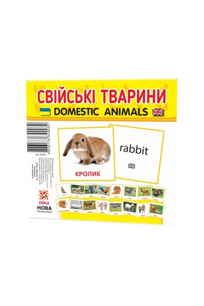 Картки міні "Свійські тварини" колір різнокольоровий ЦБ-00214882 SKT000897310 фото