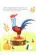 Книжка &laquo;Уютные сказки на ночь&raquo; Vivat PUBLISHING 9789669823922 ЦБ-00294109 фото 5