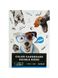 Картон цветной двухсторонний 10 листов Kite Dogs цвет разноцветный ЦБ-00223057 SKT000916567 фото 1