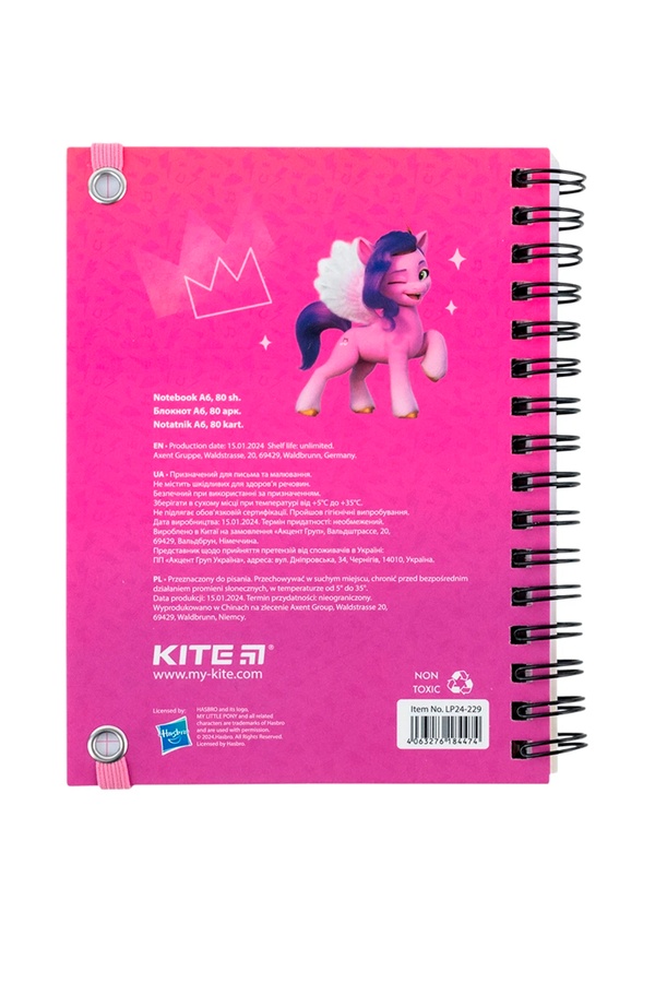 Блокнот на подвійній спіралі Kite My Little Pony колір різнокольоровий ЦБ-00255218 SKT001007102 фото