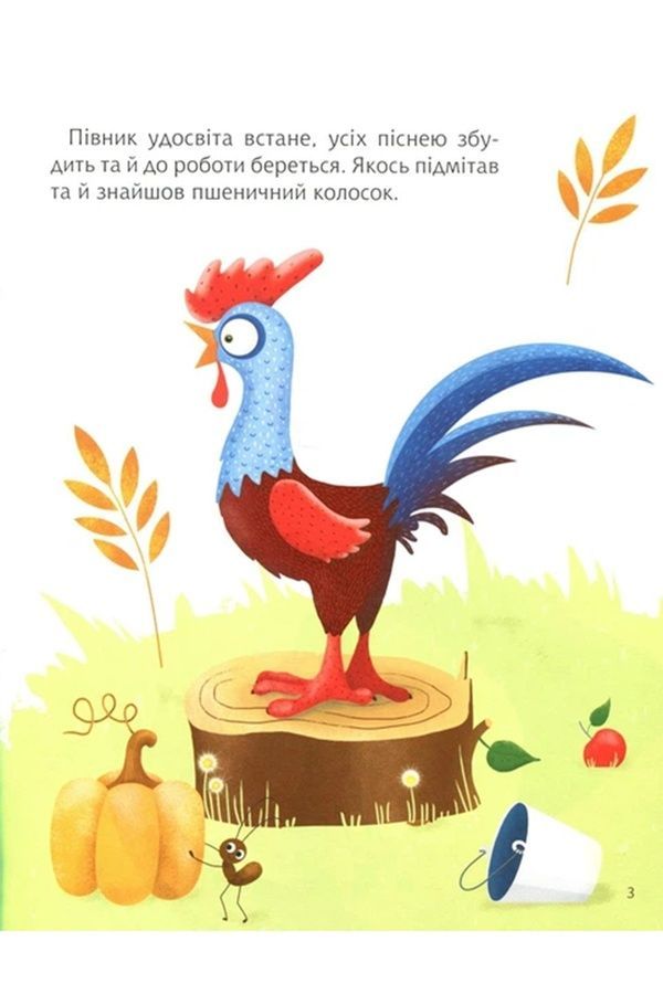 Книжка &laquo;Уютные сказки на ночь&raquo; Vivat PUBLISHING 9789669823922 ЦБ-00294109 фото