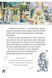 Книжка &laquo;Увлекательные истории Тони Вульфа&raquo; Vivat PUBLISHING 9786171703667 ЦБ-00294110 фото 4