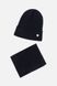 Комплект шапка-шарф на мальчика 50-52 цвет темно-синий ЦБ-00206056 SKT000879674 фото 1